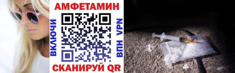 АМФЕТАМИН 98%  Купить  Сельцо 