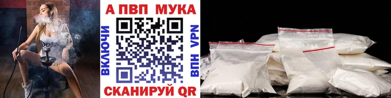 A PVP СК Сельцо