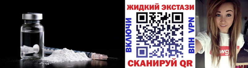БУТИРАТ вода  Купить где  Сельцо 