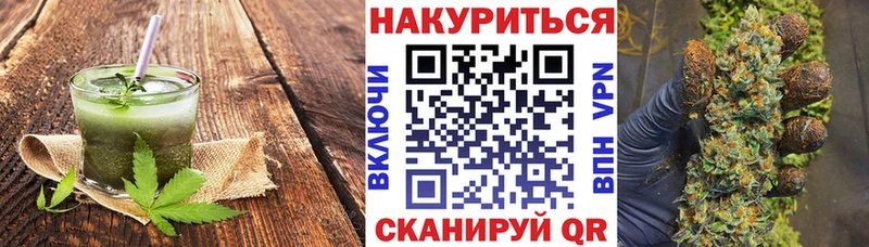 Купить закладки  Сельцо  Cannafood конопля 
