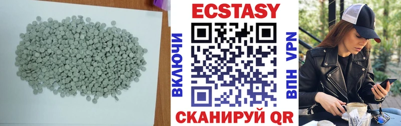 ЭКСТАЗИ Cube Сельцо