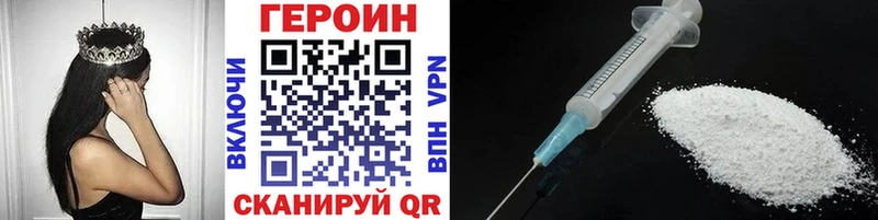 Купить  Сельцо  Героин Афган 
