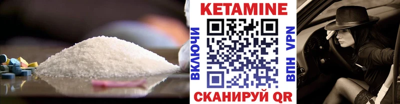 Купить закладки  Сельцо  Кетамин VHQ 