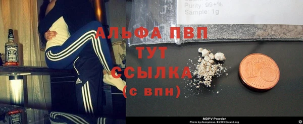 меф VHQ Балахна