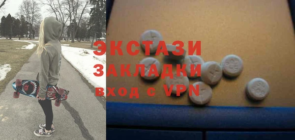 эйфоретик Балабаново