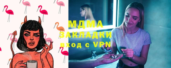 бошки Баксан