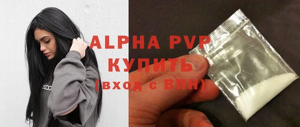 эйфоретик Балабаново