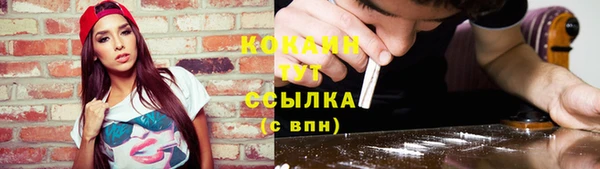 метамфетамин Арсеньев