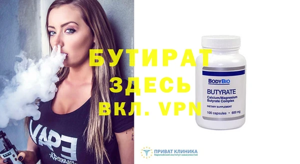меф VHQ Балахна
