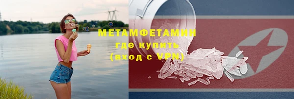 бошки Баксан