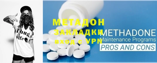 бошки Баксан