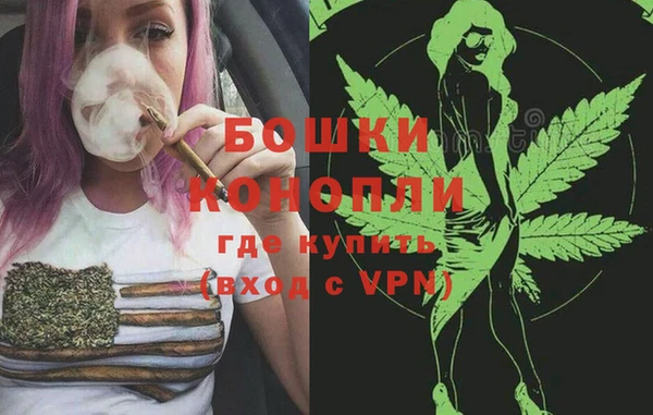 бошки Баксан