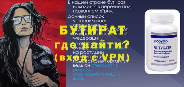 меф VHQ Балахна