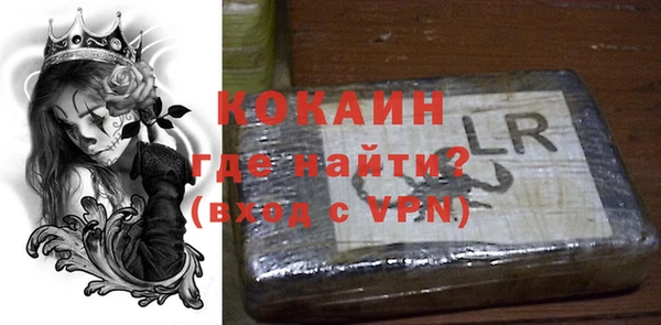 бошки Баксан