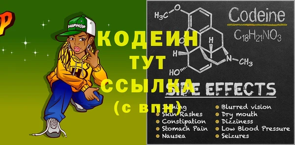 бошки Баксан