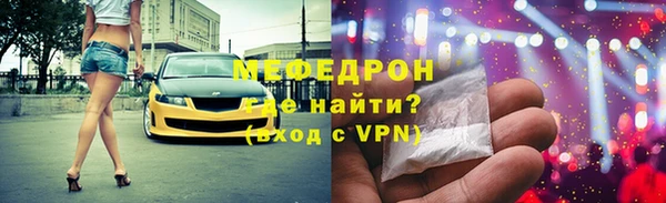 меф VHQ Балахна