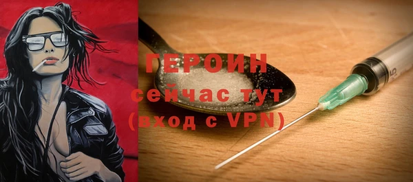 эйфоретик Балабаново
