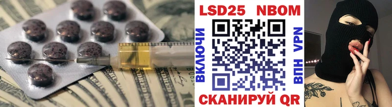 Купить  Сельцо  ЛСД экстази кислота 