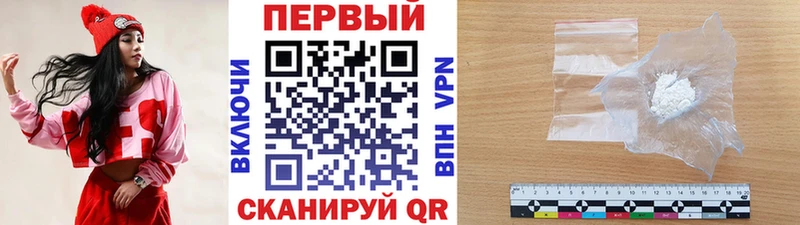 Купить где  Сельцо  МЕТАМФЕТАМИН Декстрометамфетамин 99.9% 