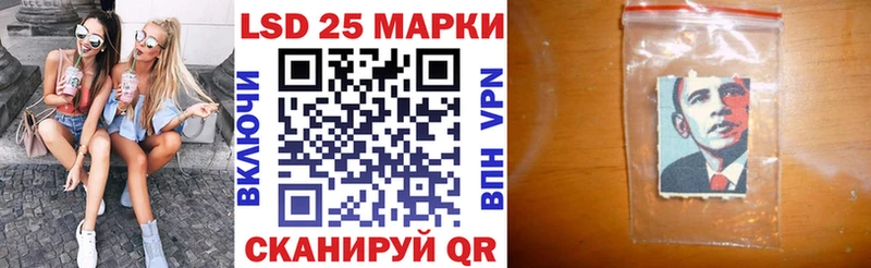 Купить закладки  Сельцо  Марки N-bome 1500мкг 