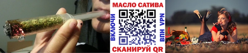 ТГК гашишное масло Купить Сельцо